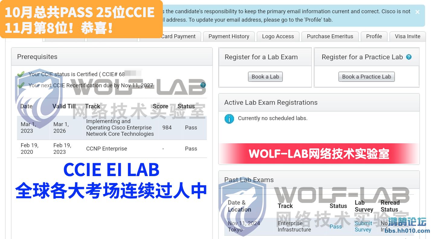 1111CCIE EI Tokyo.jpg