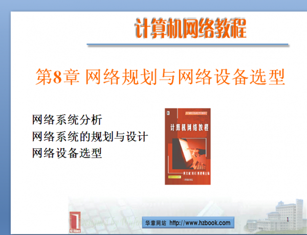 2012-8-1-10-50-28.png