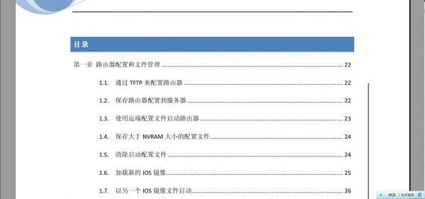 QQͼ20120804141103.jpg