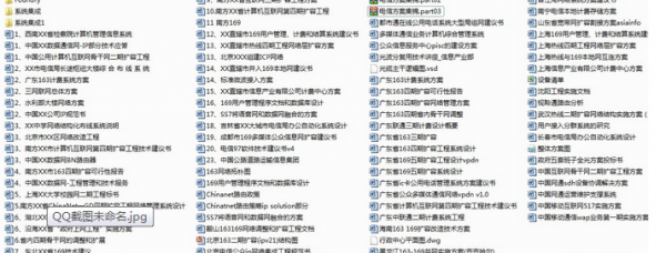 QQͼ20120811143441.png