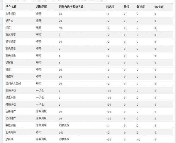 QQ截图20120907143837.jpg