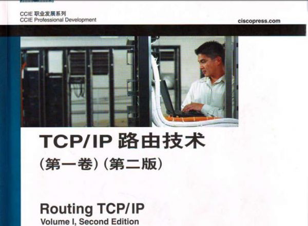 tcp.jpg