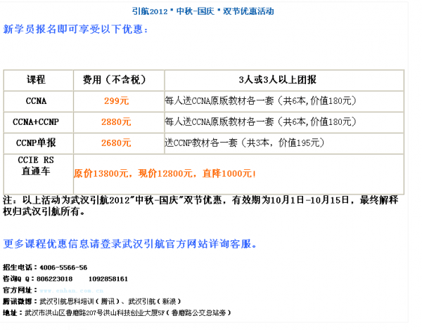 QQͼ20120919151254.png