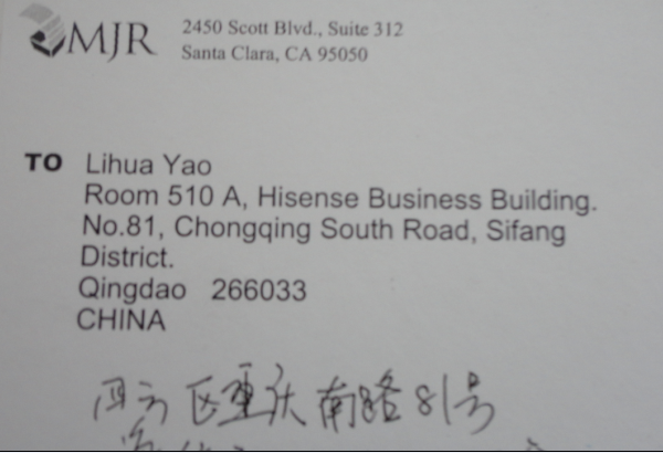 Yao Liahua.png