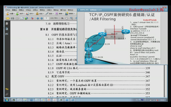 ospf51.png