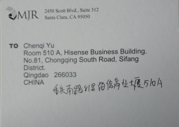 Yu Chenqi.png