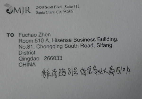 Zhen Fuchao.png