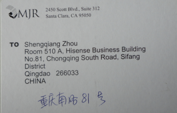 Zhou Shengqiang.png