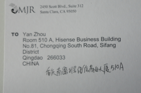Zhou Yan.png
