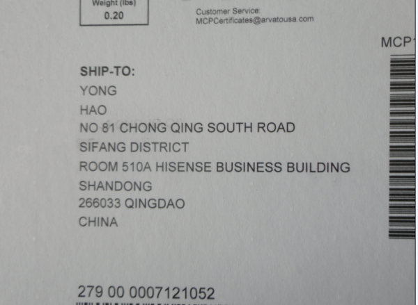 WEIRUAN  HAO YONG.png