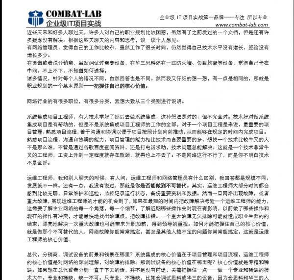 Combat-Lab