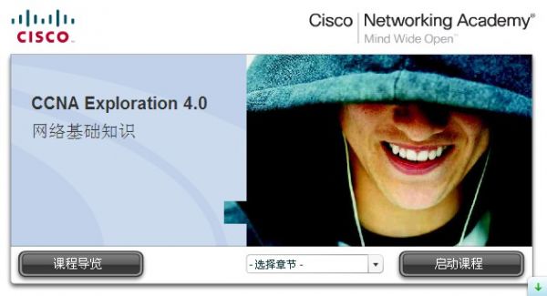 CCNA.jpg
