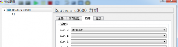 GNS3.png