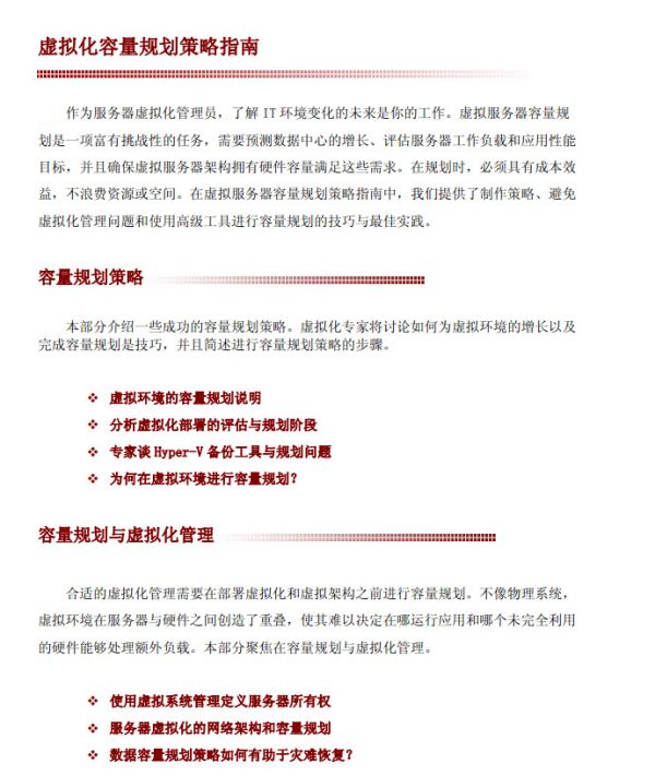2013-1-15 20-31-11.jpg