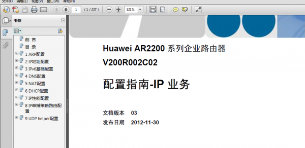 QQͼ20130426165042.png