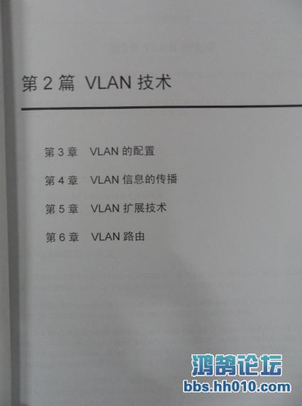 vlan.JPG