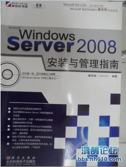 windows server 2008 װ.JPG