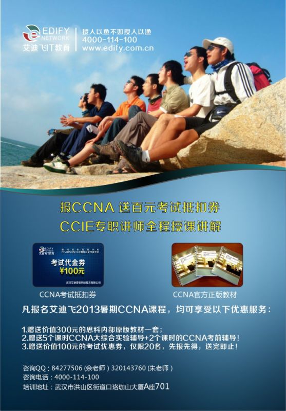 ccna.jpg
