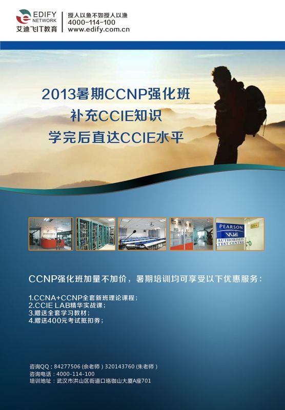 ccnp.jpg
