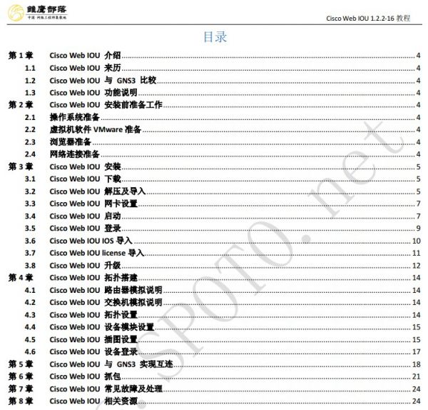 QQͼ20130604192405.jpg